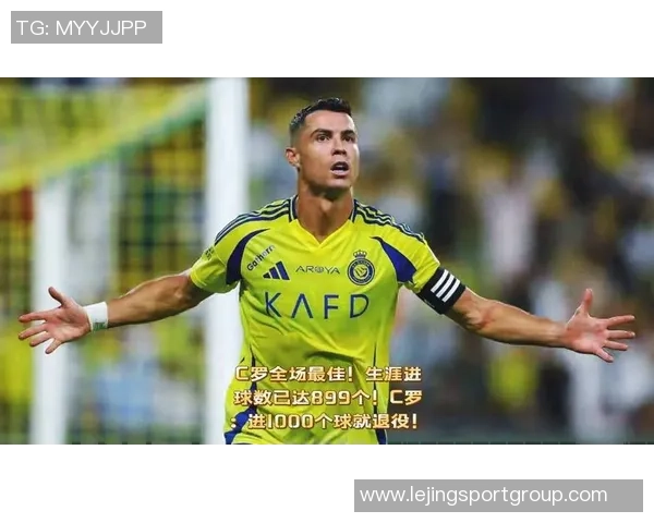 C罗荣膺全场最佳称个人奖项不重要目标是赢得联赛冠军